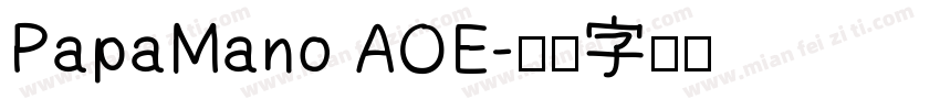 PapaMano AOE字体转换